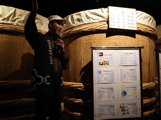 Ishii Miso-松本市必去景点