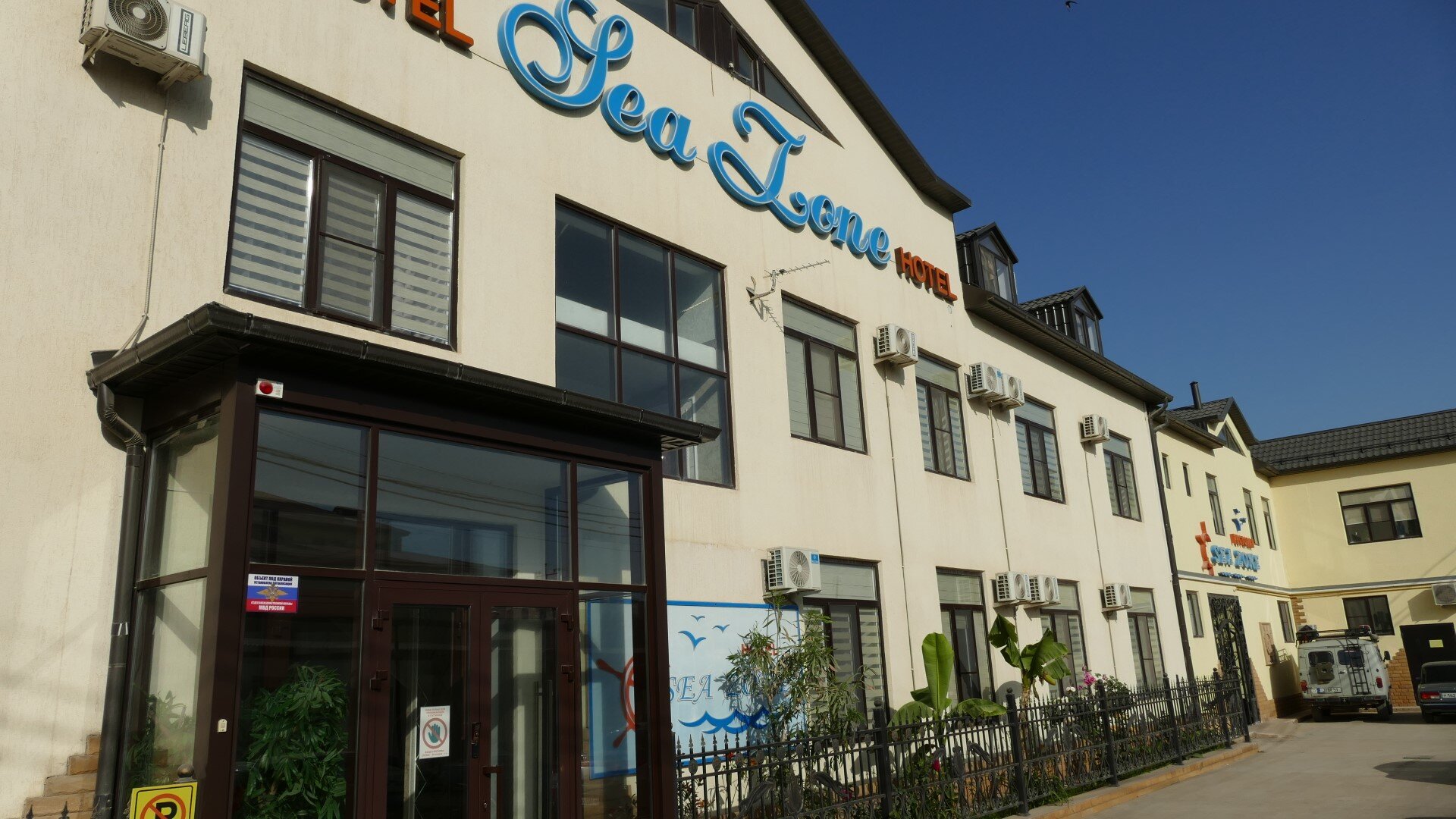 Sea Zone Hotel-浴室