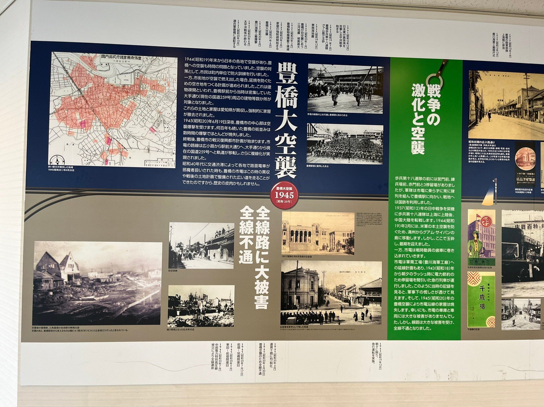 Toyohashi City Hall Observation Lobby-丰桥市必去景点