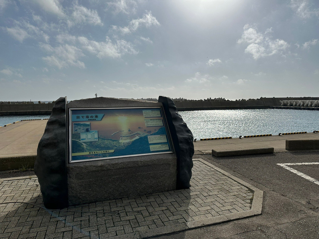 Kamuiwaki Onsen-奥尻町必去景点