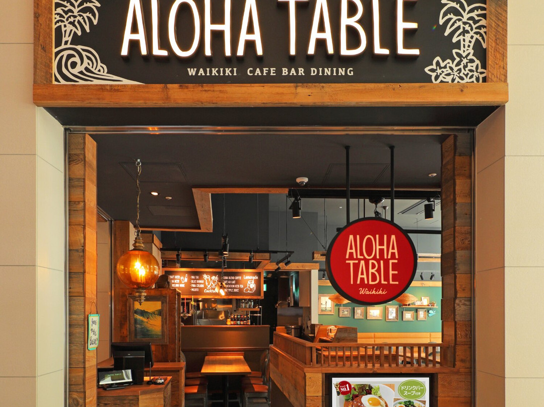 アロハテーブル ららぽーと豊洲3
