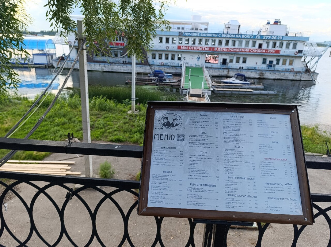 Samara Embankment-萨马拉必去景点