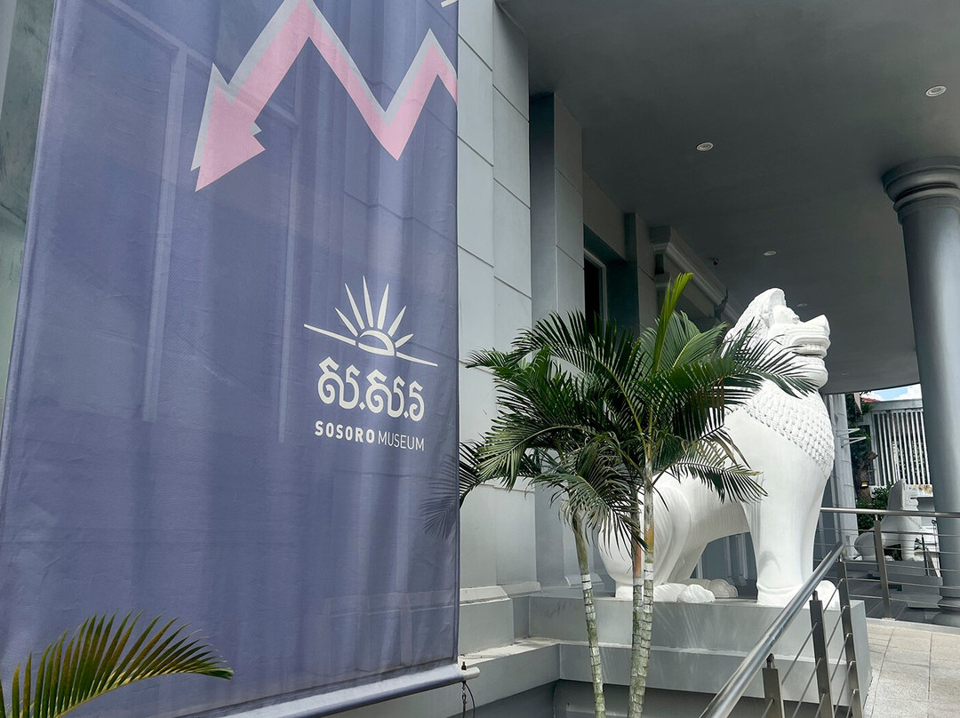 Sosoro Museum-金边必去景点