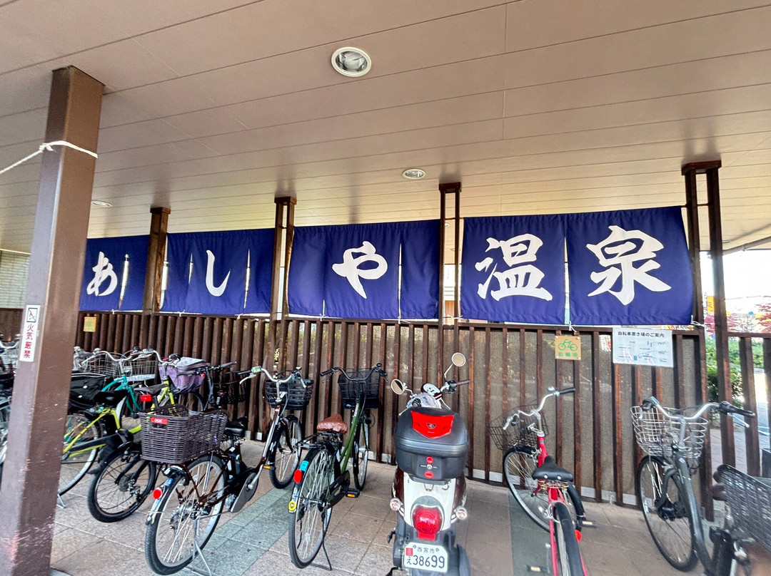 Ashiya Onsen-芦屋市必去景点