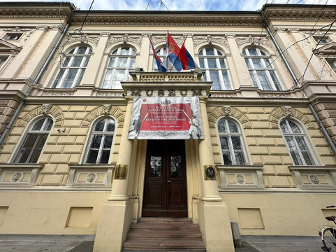 Museum of Vojvodina-诺维萨德必去景点