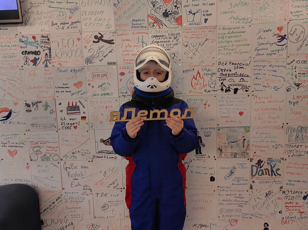 Aerotruba Atmosfera-加里宁格勒必去景点