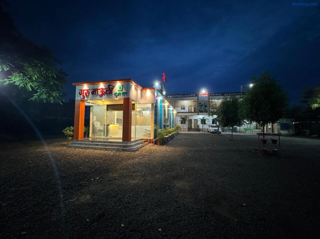 Gurumauli Guesthouse and pureveg