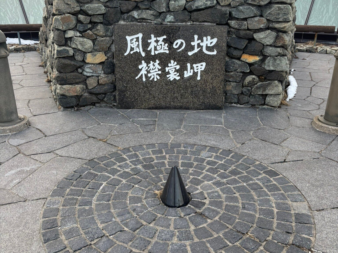 襟裳岬-襟裳町 必去景点