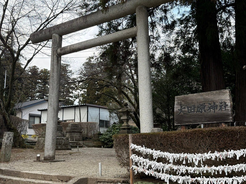 Otawara Shrine-太田原市必去景点