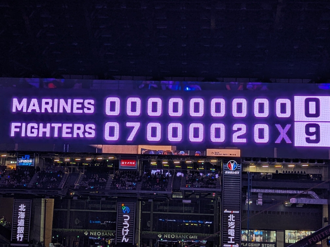 Hokkaido Ballpark F Village・ Es Con Field-北广岛市必去景点