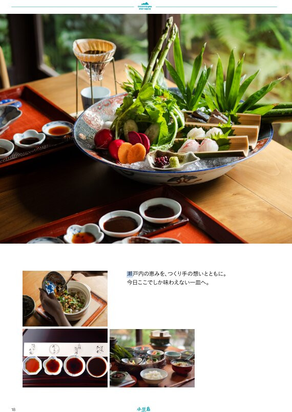 岛宿真里日式旅馆主图