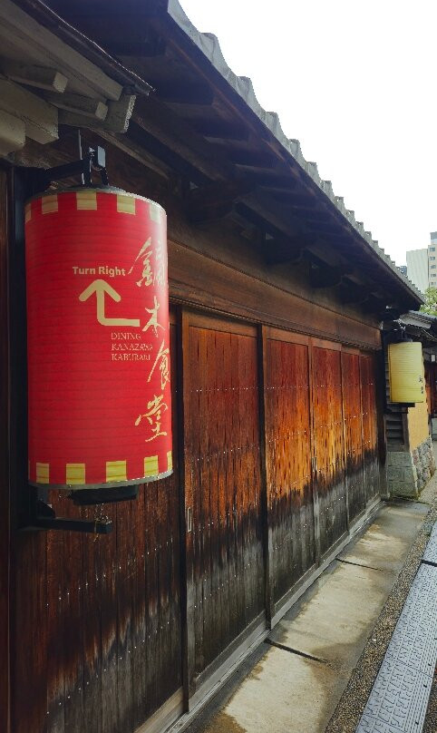 Samurai District-仙北市必去景点
