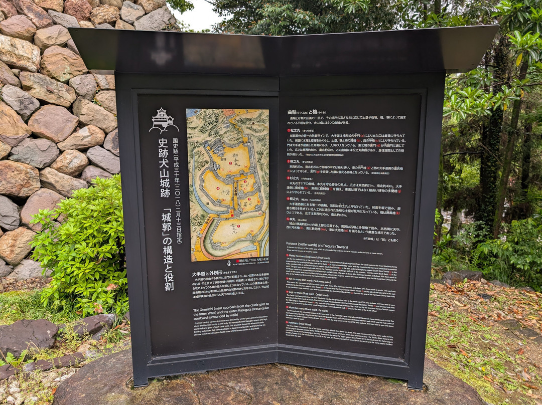 犬山城-犬山市必去景点