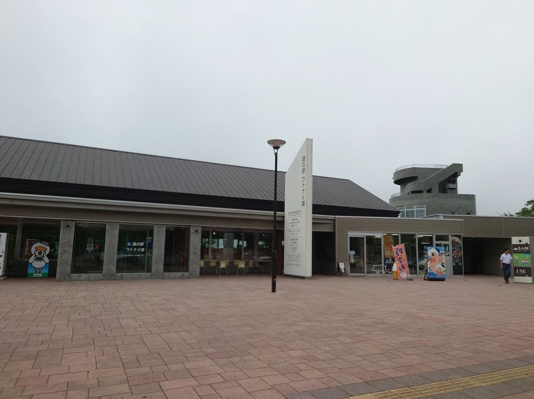 Michinoeki Utonaiko-苫小牧市必去景点