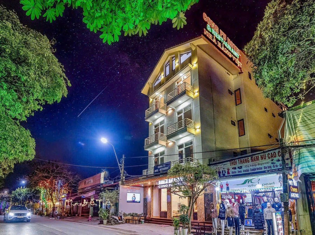 Muong Khuong酒店住宿-Cong Fu Hotel