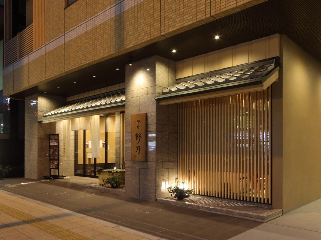 Chuo酒店住宿-大阪难波宿野乃天然温泉酒店