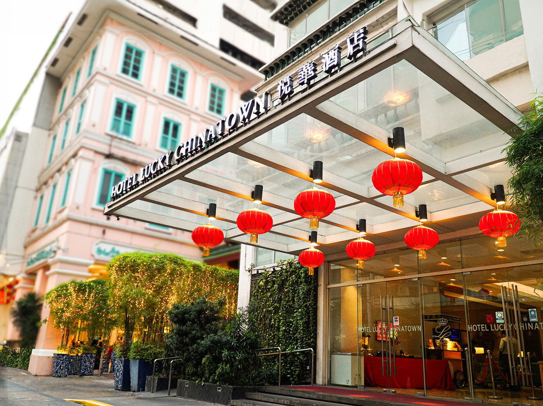马尼拉岷伦多幸运唐人街酒店