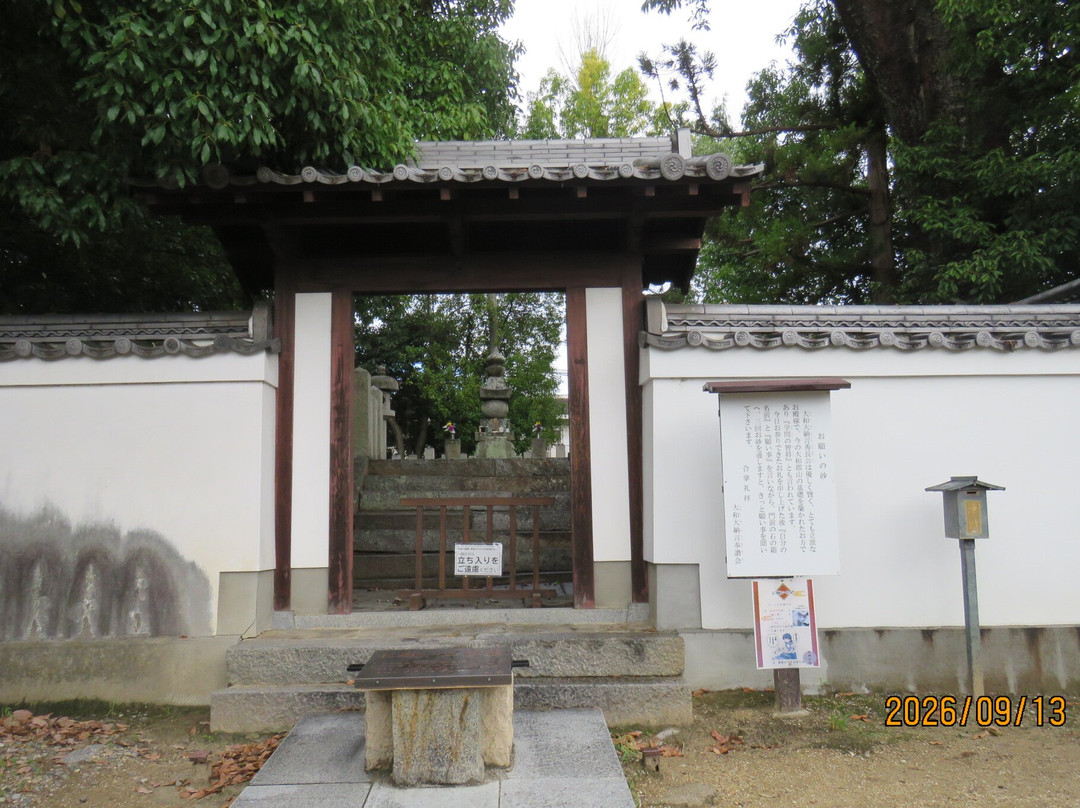 Dainagonzuka-大和郡山市必去景点
