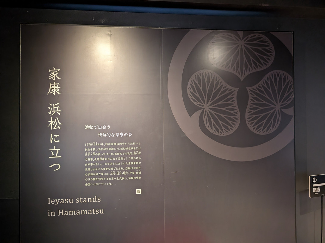 Hamamatsu Castle-滨松市必去景点