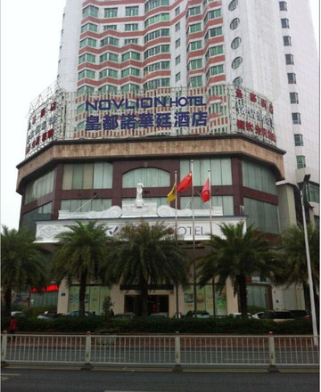 皇都国际酒店(佛山祖庙朝安地铁站店)主图