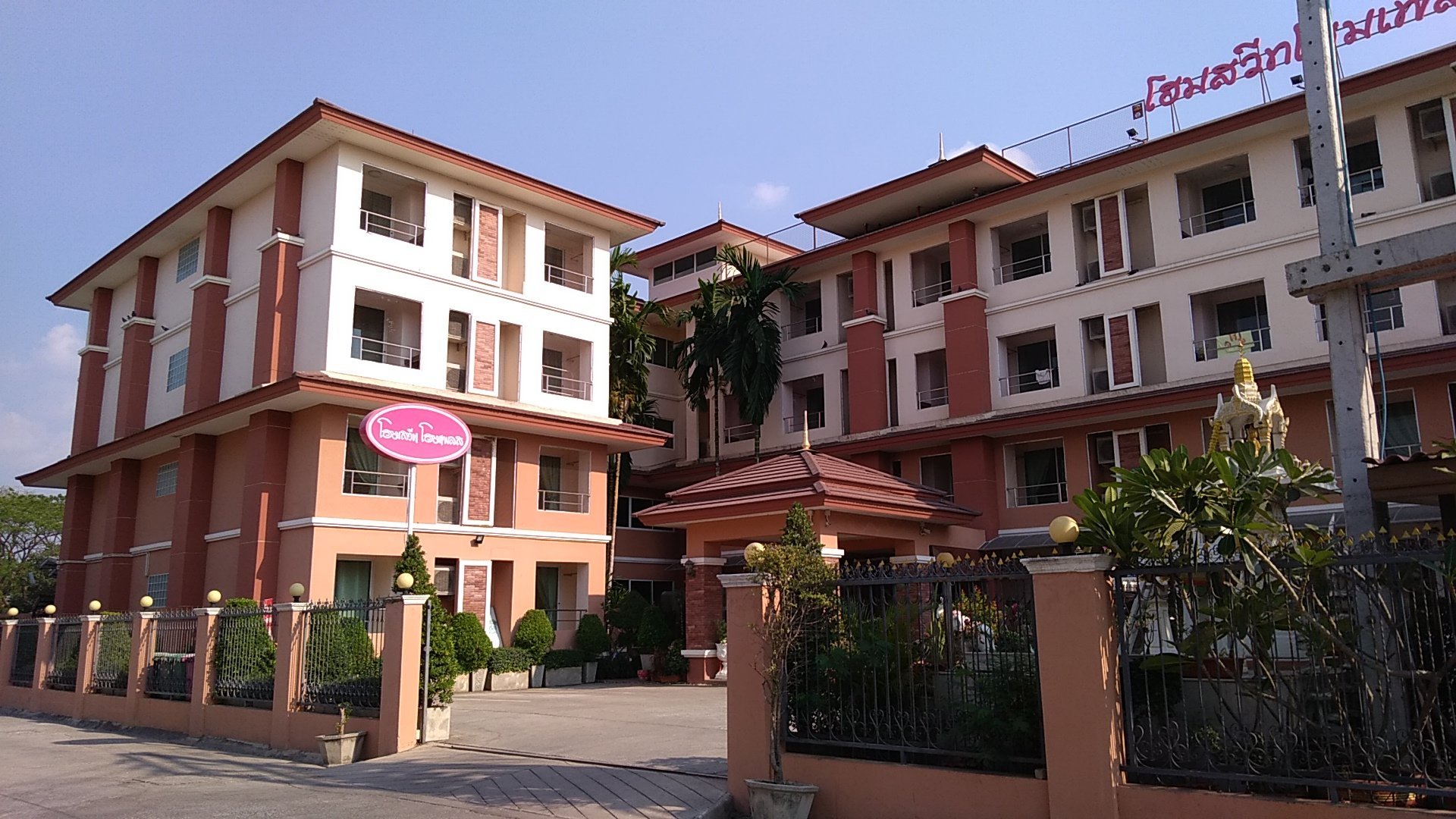 Home Sweet Home Place-官方