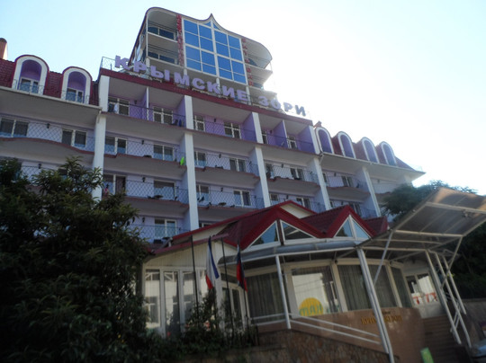Pension Krymskie Zori