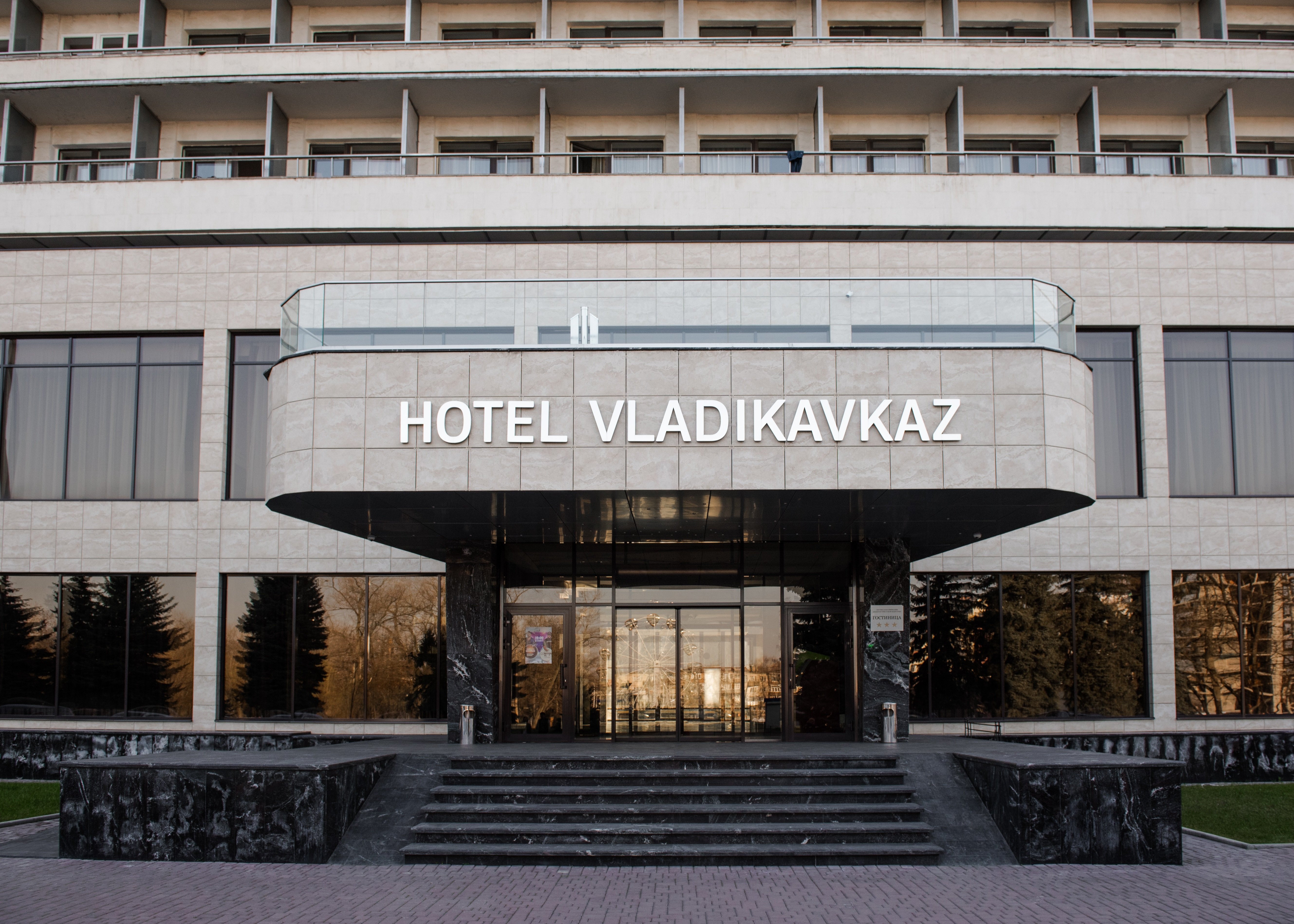 Hotel Vladikavkaz-官方