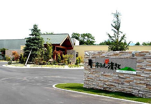 清里町酒店住宿-Hotel Kiyosato