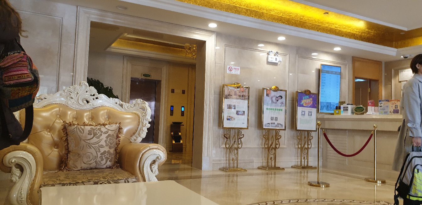 上海维也纳3好酒店世博三林店-官方