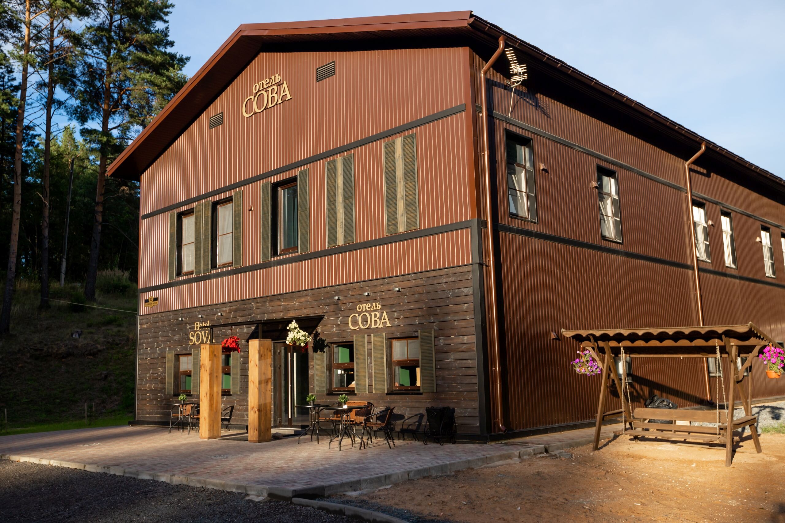 Sova Hotel-官方