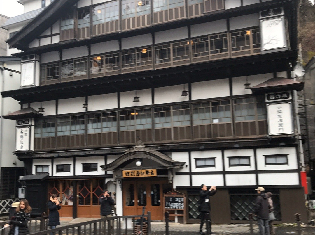 Kosekiya Bekkan