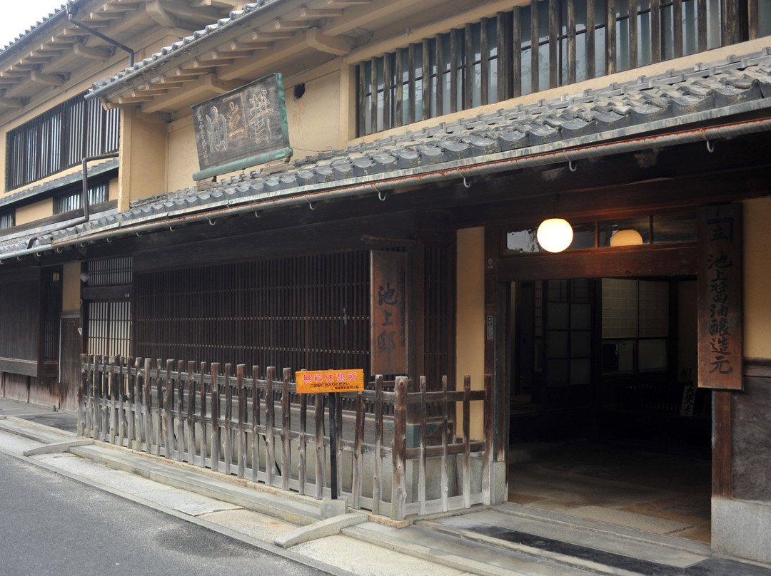 Shoka Museum Ikegamitei
