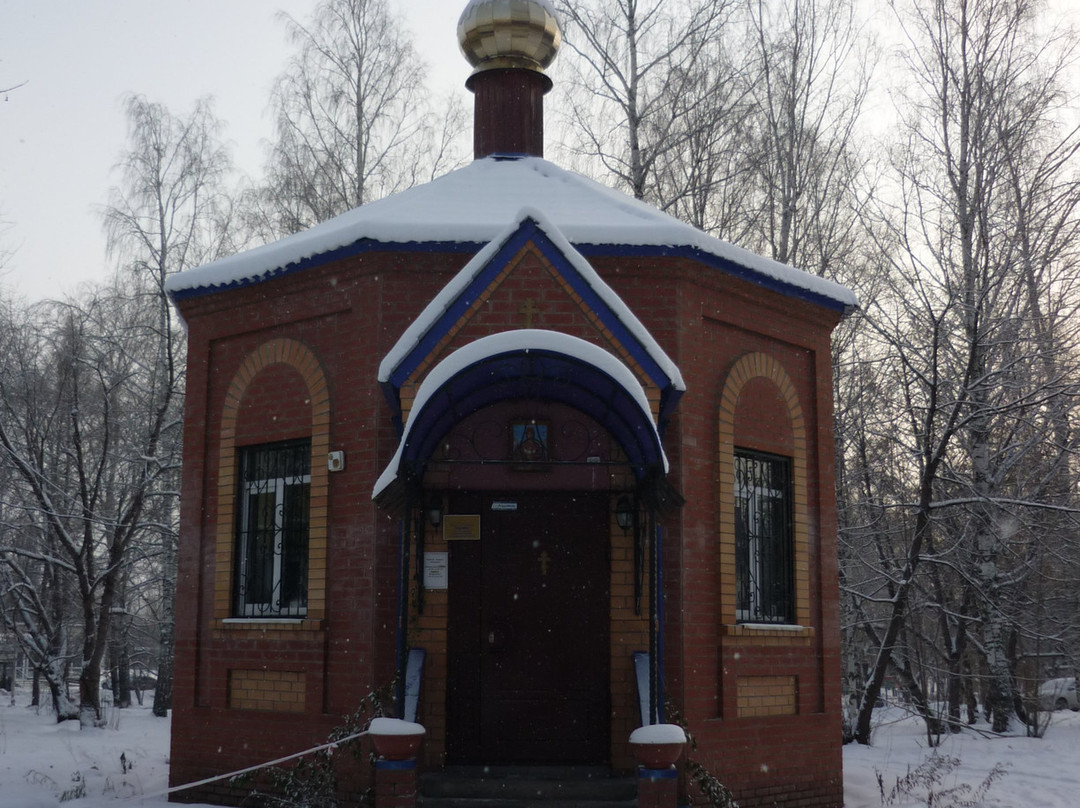 Chapel of the Icon of the Mother of God "The Inexhaustible Chalice"