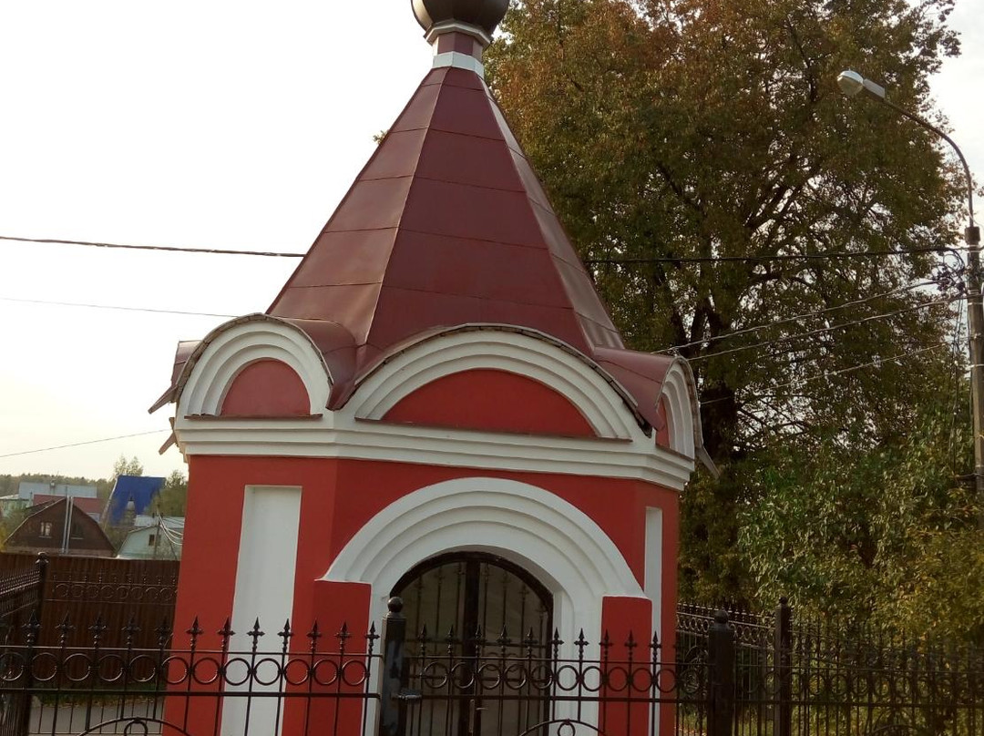 Chapel of The Martyr Nikita Gotfskiy景点图片