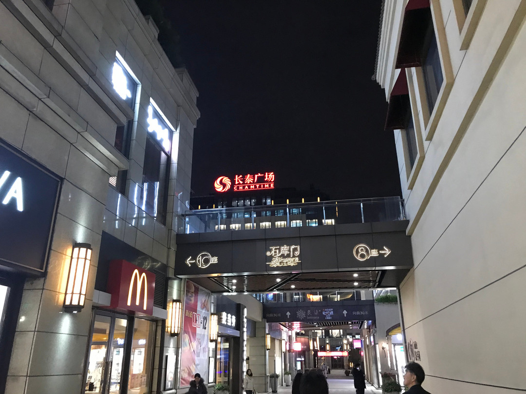 Subway Changtai Plaza