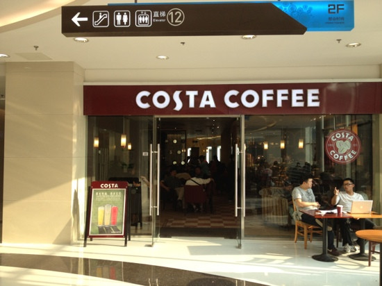 COSTA COFFEE(朝阳大悦城店)主图