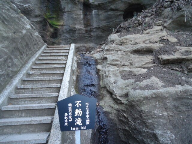 Fudo Waterfall景点图片