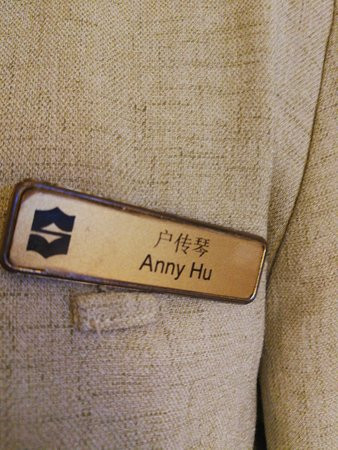 扬州香格里拉大酒店主图