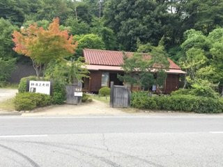 Yokomizo Seishikan景点图片
