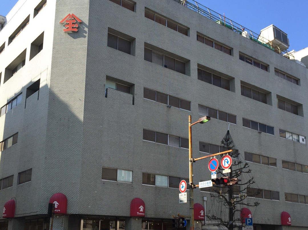 Saga Tamaya-佐贺市必去景点