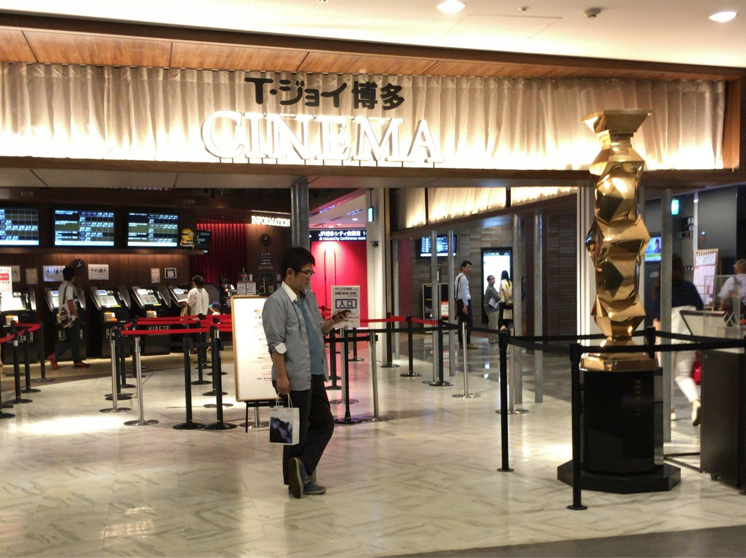 T Joy Hakata-Hakata必去景点