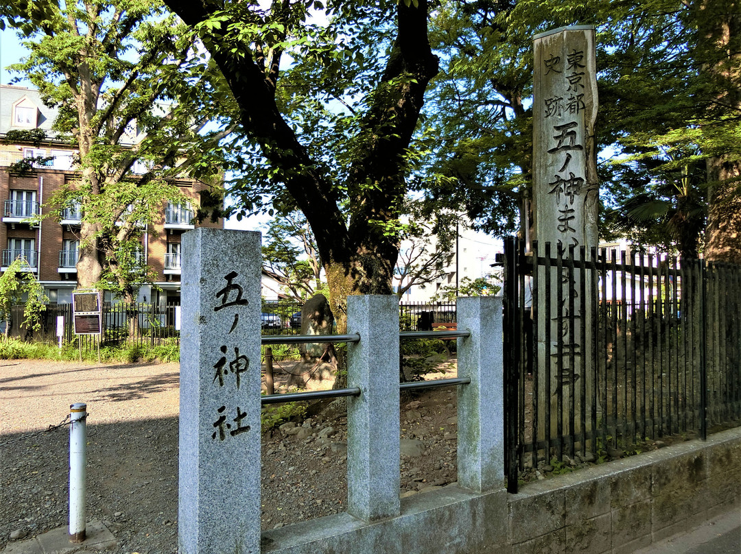 Gono Shrine