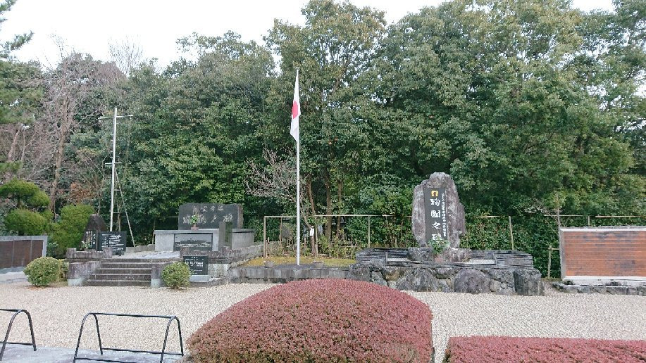 Zuikaku Monument