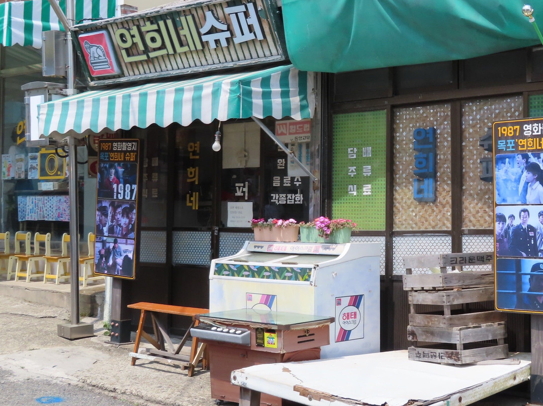 Yeonhee's Super