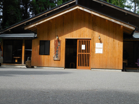 Koyasu Onsen-高山村必去景点