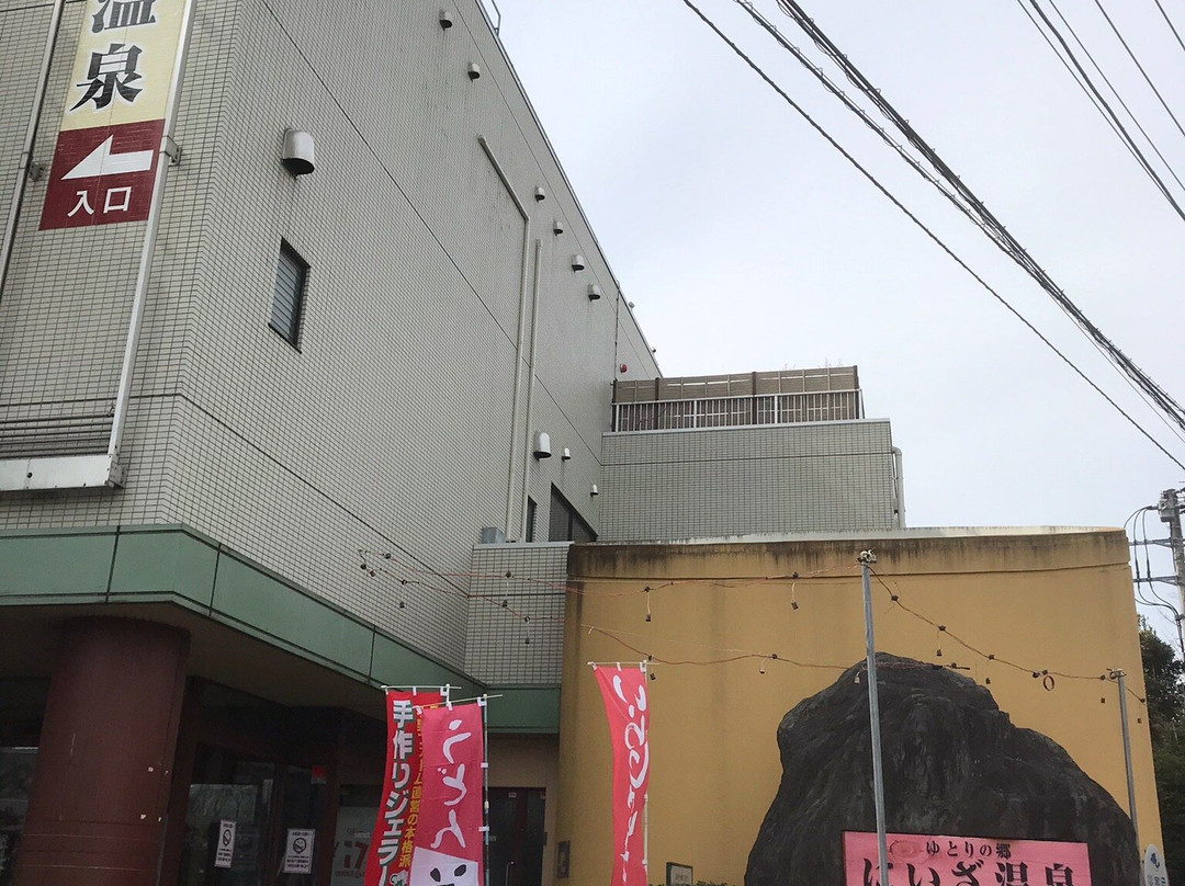 Niiza Onsen-新座市必去景点