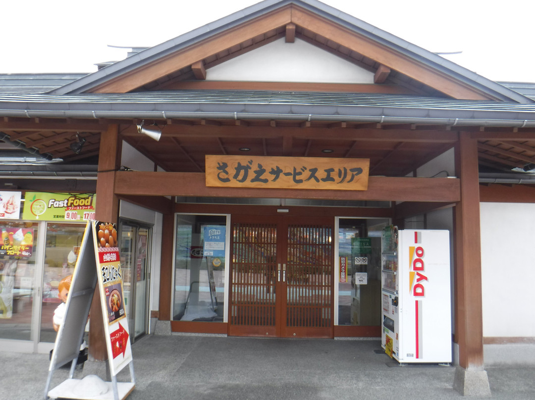 Sagae Service Area Outbound-寒河江市必去景点