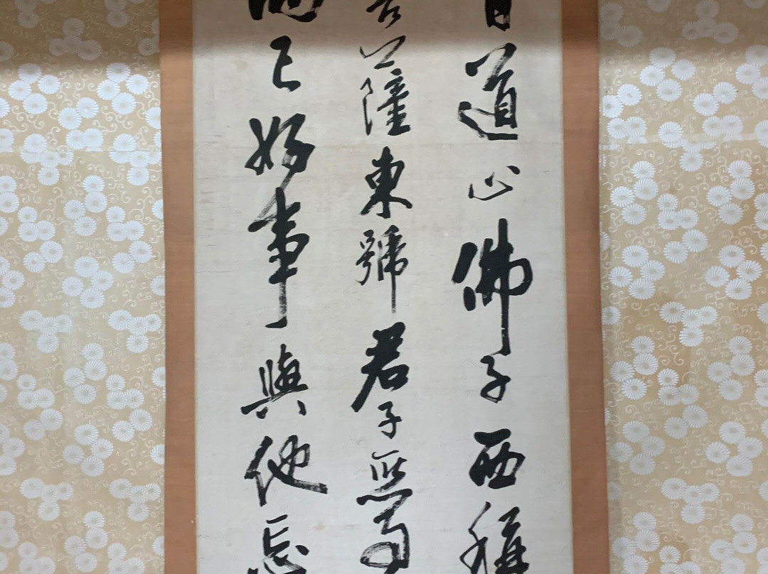 Remains of Shigain-mon-大津市必去景点