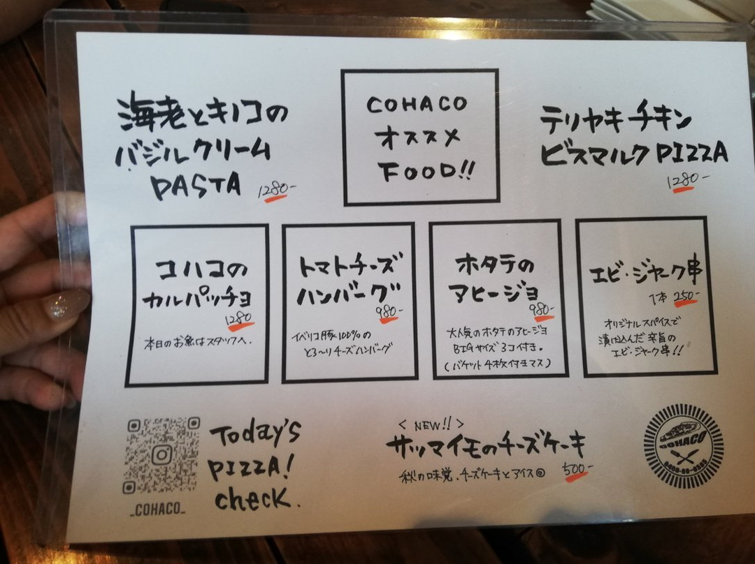 イタリアン酒場 COHACO