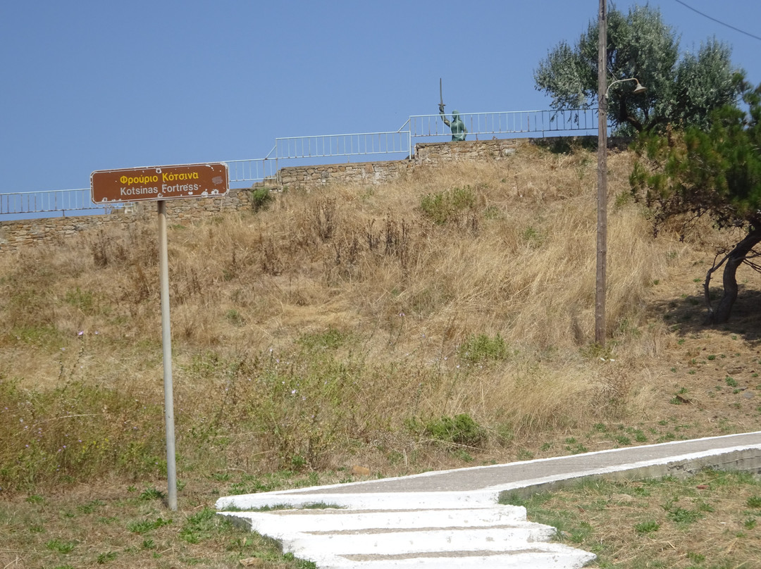Kastro tou Kotsina景点图片